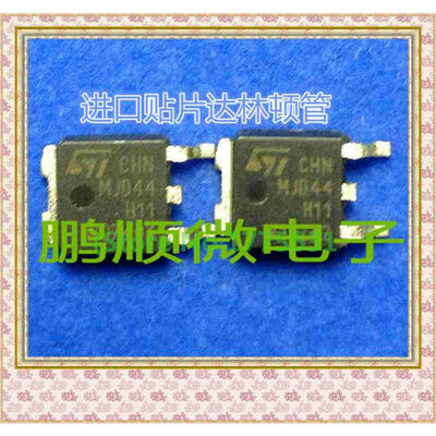 

50PCS/lot MJD44H11