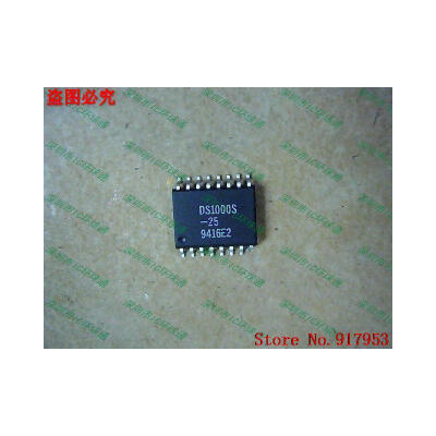 

Free shipping 10PCS DS1000S-050 DS1000S-100 DS1000S-125