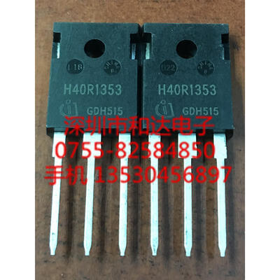 

H40R1353 IHW40R135R3 TO-247