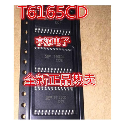 

XRT6165CD T6165CD SOP24