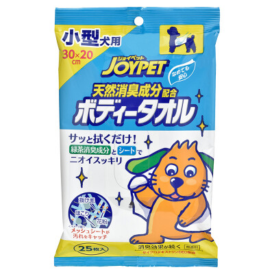 

Japan imported JOYPET dog wet wipes green tea recipe pet dog hair clean wipes (small dog) 25 pieces / bag