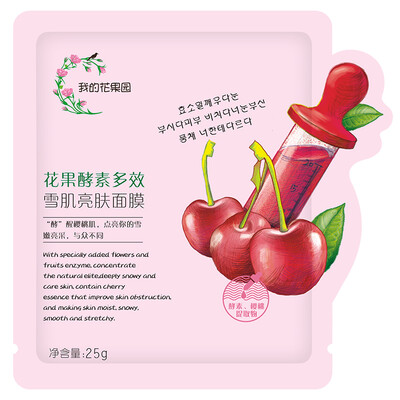 

My flower orchard snow muscle glossy mask 1 box 5 pieces