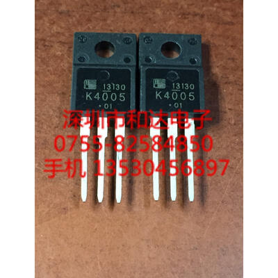 

2SK4005 K4005 TO-220F