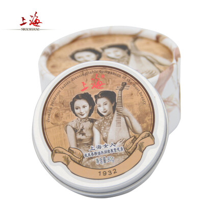 

Shanghai woman jasmine oil moisturizing cream hand cream 80g moisturizing travel body milk