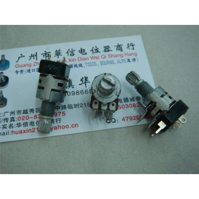 

128 switch type with double A50K Potentiometer 15MM rachis