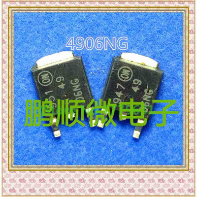 

50PCS LOT NTD4906NG imprint 4906NG TO-252