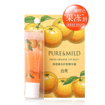 

PURE & MILD Orange Frozen Lip Serum 8g (Hydra Rich Gloss Lip Gloss