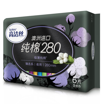 

Kotex selected Australian imports of pure cotton 008 very thin 280mm6 night ultra-thin sanitary napkins