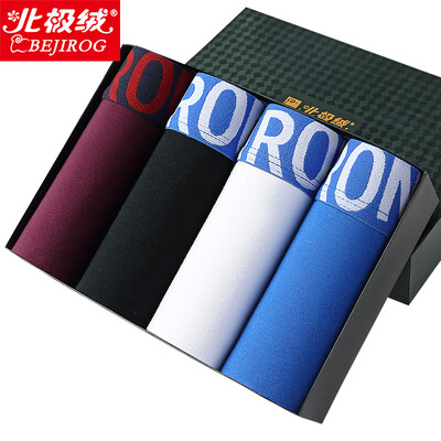 

Bejirog Men&39s underwear Men&39s flat pants Pure color cotton comfortable breathable men&39s four-legged pants shorts 4 gift box mixed color L