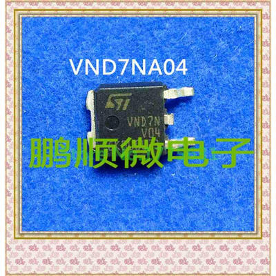 

20PCSlot VND7NV04 TO-252