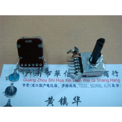 

161 horizontal double potentiometer A50K - handle 20MMF