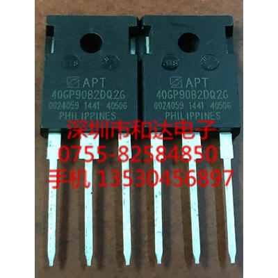 

APT40GP90B2DQ2G TO-247
