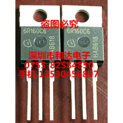 

6R160C6 IPP60R160C6 TO-220