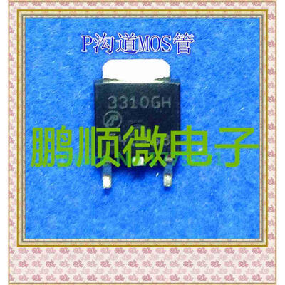 

50PCS/lot AP3310GH 3310GH