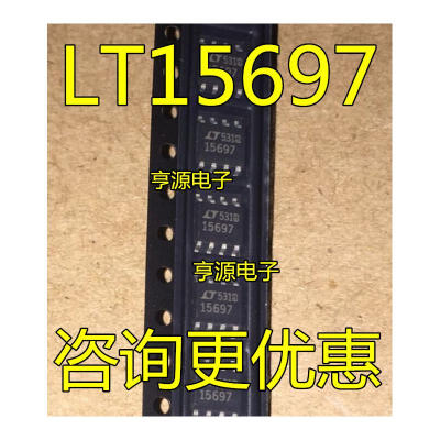 

LT15697 LTC1569CS8-7 15697 SOP8