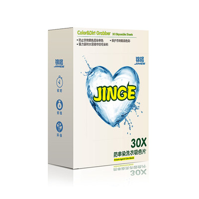 

Jinge (jinge) sucker anti-dyeing efficient adsorption anti-string dyeing hand washing machine washing can be sucking color film 30 tablets