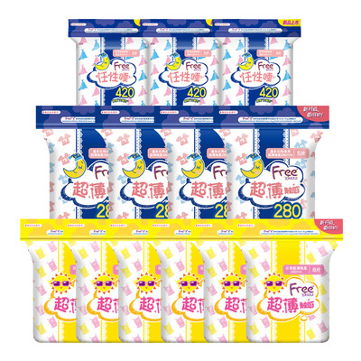 

Fly (Free) thin touch series of cotton soft surface thin sanitary napkin preferential equipment 13 packs (daily 48 + night with 20 + long night with 9) old and new random packaging