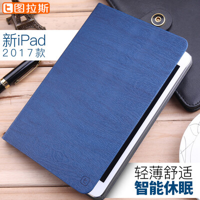 

TURRAS Apple iPad7 Корпус для нового iPad / iPadAir3 / iPad7 Tablet PC 9.7 «Отбрасывание гибернационного кронштейна для защиты кожи Голландии Sennheiser