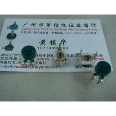 

Adjustable ceramic resistor trimming potentiometer 4.7K 10K