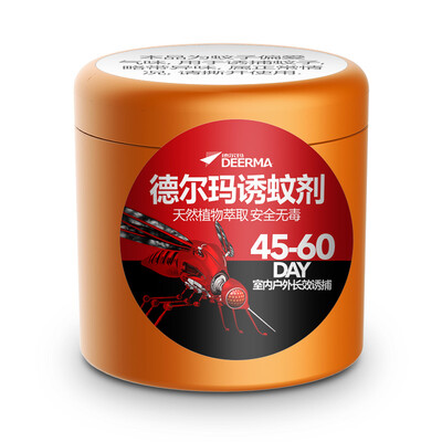

[Jingdong супермаркет] Дельмар (Deerma) ВДМ-Y1 комаров светильник