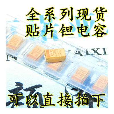 

3216A 1206A 100UF63V 63V100UF 107J 100UF