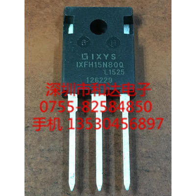 

IXFH15N80Q TO-247