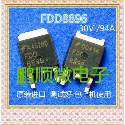 

50PCS/lot FDD8896