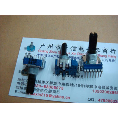 

142 vertical double B100K Potentiometer 7 feet long handle 20MM