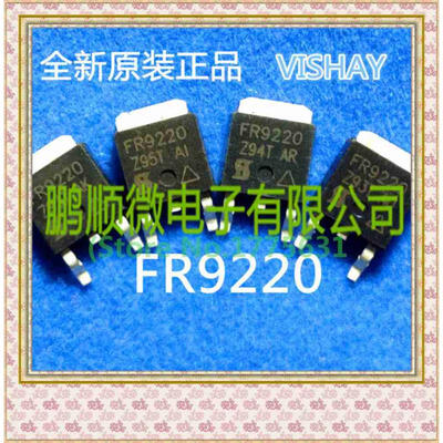 

20PCS/lot FR9220 -200V-3.6A