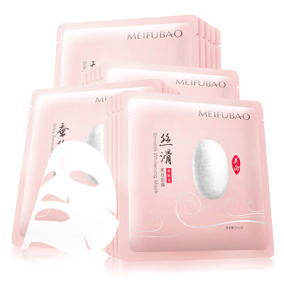 

beauty skin care (MEIFUBAO) Silky whitening mask 25ml * 20 (water moisturizing silk slippery skin men and women