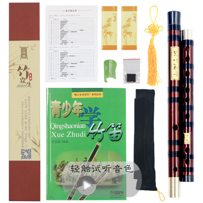 

【Jingdong Supermarket】 Zhu Lin Health Flute National Orchestra Double-plugged white copper flute Refined bamboo flute E tone