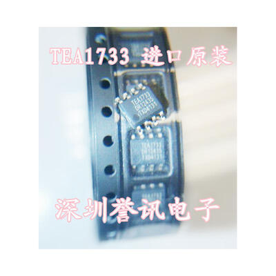 

TEA1733 TEA1733T