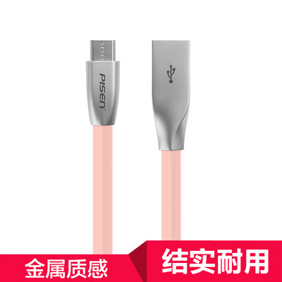 

PISEN (PISEN) Тип USB-С передачи данных сплава цинка USB2.0 линия подходит для зарядки музыки, как 1s / проса 4c / MeiZu pro5 / Huawei P9 1M роза порошка