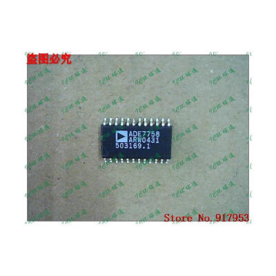 

Free shipping 10PCS ADE7758ARWZ ADE7758ARW