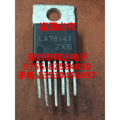 

LA78141 TO-220