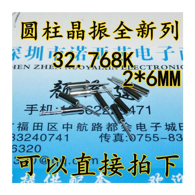 

32768K 26mm 32768