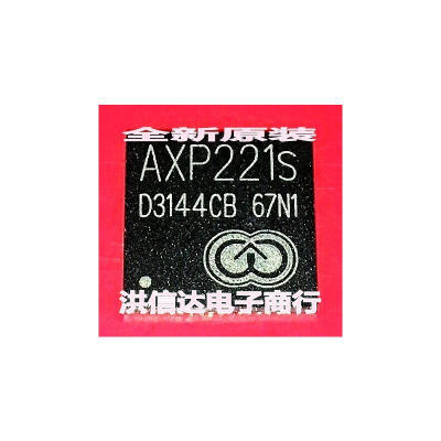 

AXP221S