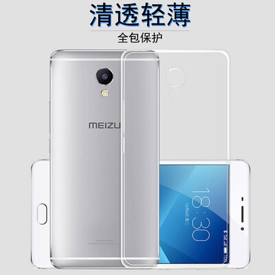 

ESCASE Meizu Blue 5S phone case MEIZU charm blue 5S mobile phone case soft shell transparent sets mobile phone sets transparent