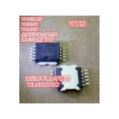

VB025 VB025MSP VB525 VB525MSP