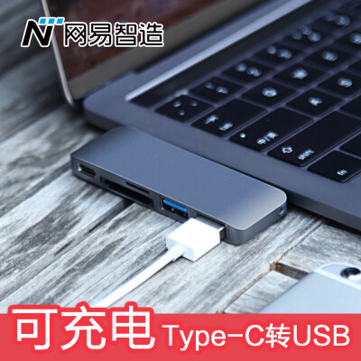 

NetEase Select Netease-made Type-C adapter MacBook docking dock USB-C expansion charging splitter HUB hub connector