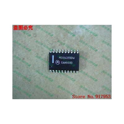 

Free shipping 10PCS MC44355DW