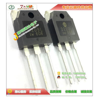 

Free shipping 10pcs/lot D209L NPN switch new original