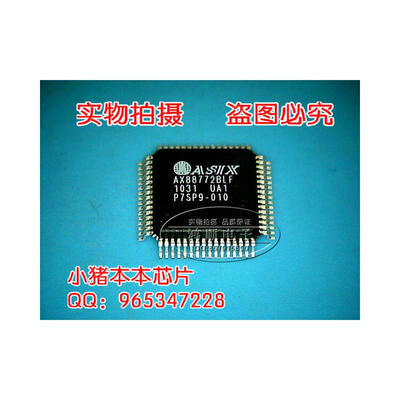 

AX88772BLFAL088772B01