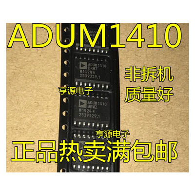 

ADUM1410ARWZ ADUM1410 ADUM1410BRWZ SOP16