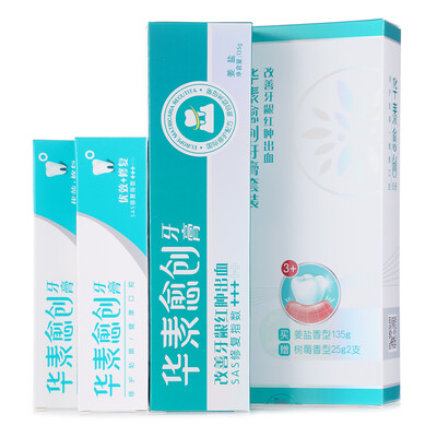 

Huazuyu a toothpaste set to improve the bleeding gums 185g 3 loaded ginger salt type raspberry flavor x2