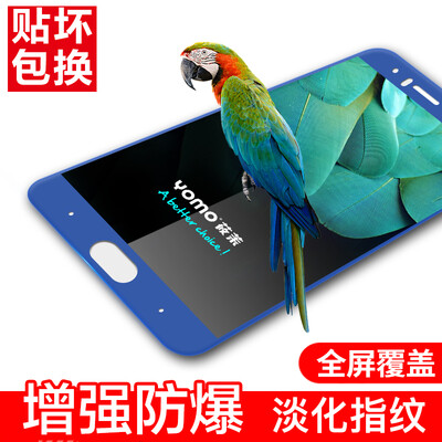 

YOMO Huawei glory 9 tempered film mobile phone film protective film full-screen coverage explosion-proof glass film full-screen coverage - charm sea blue