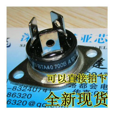 

BTA40-700B BTA40-600B 800B 40A 700V