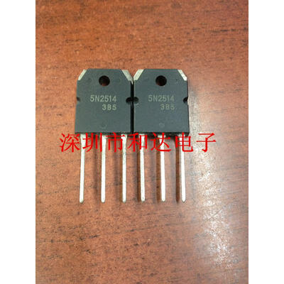 

H5N2514P 5N2514
