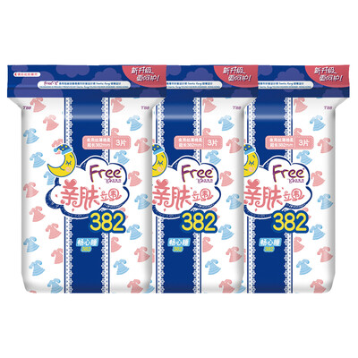 

Free color skin-friendly three-dimensional protective silk thin cotton soft sanitary napkin 382mm3 piece 3 package extra long night