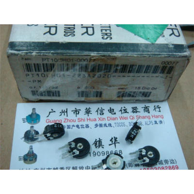 

Spain adjustable potentiometer 22K